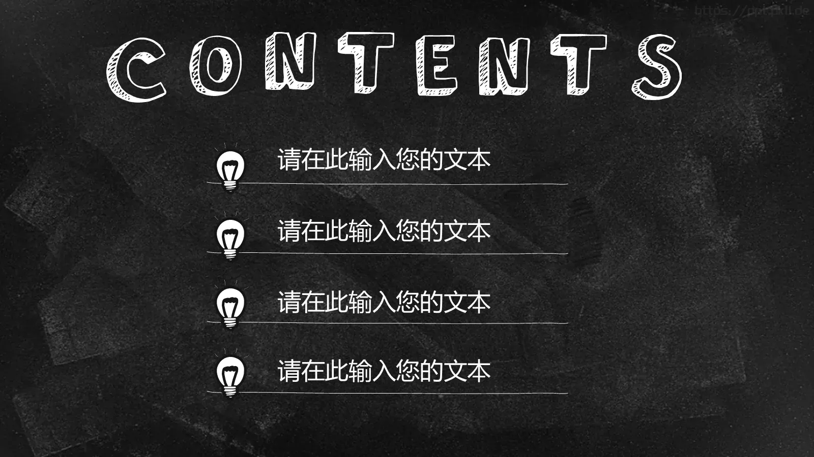 学校教育教学说课PPT模板 第 2 页缩略图