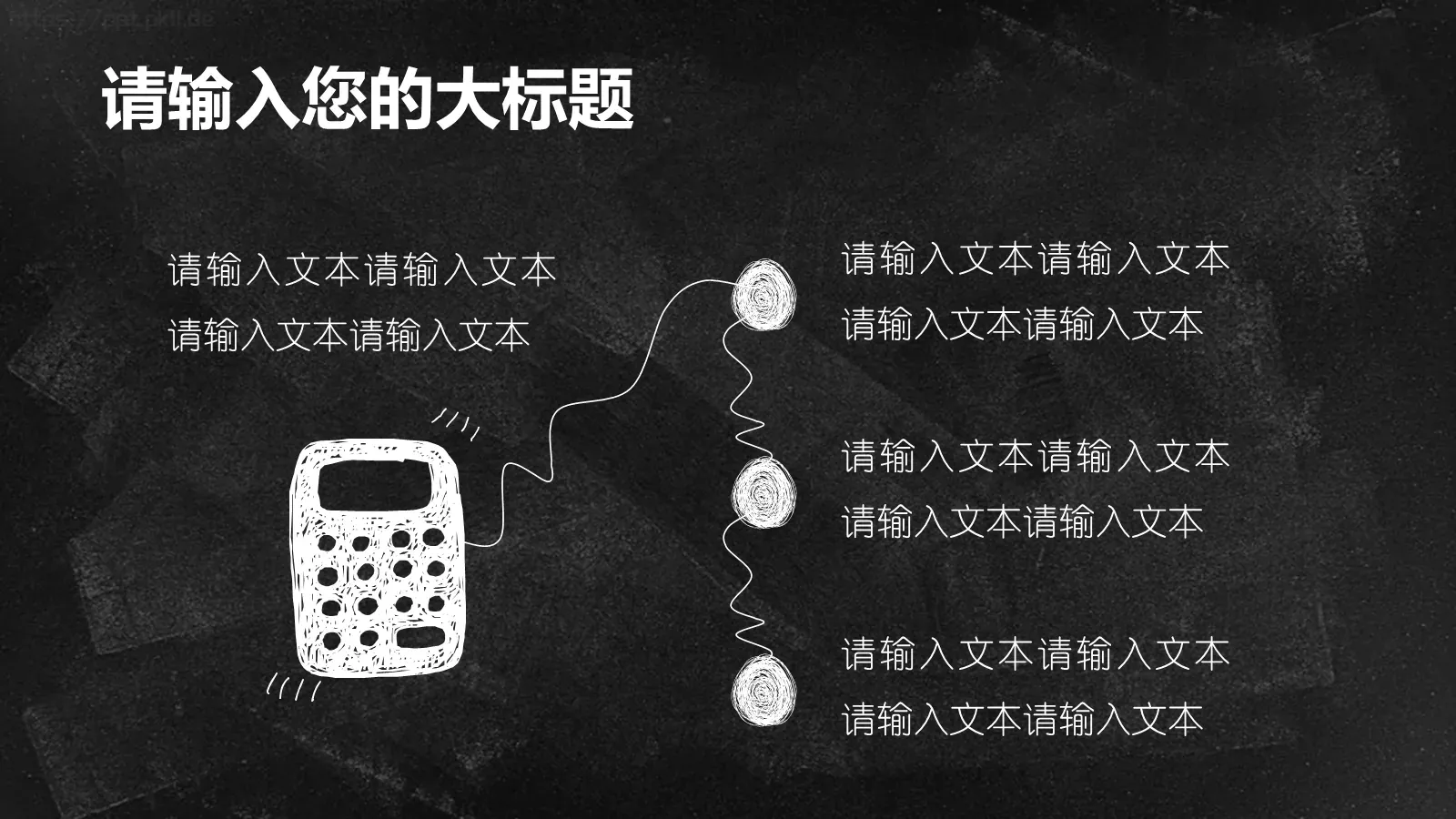 学校教育教学说课PPT模板 第 5 页预览图