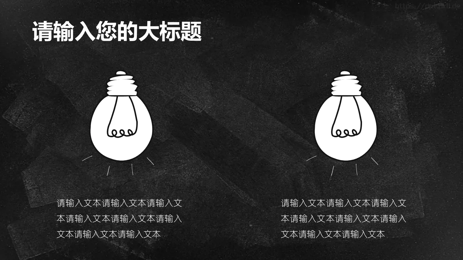 学校教育教学说课PPT模板 第 6 页预览图