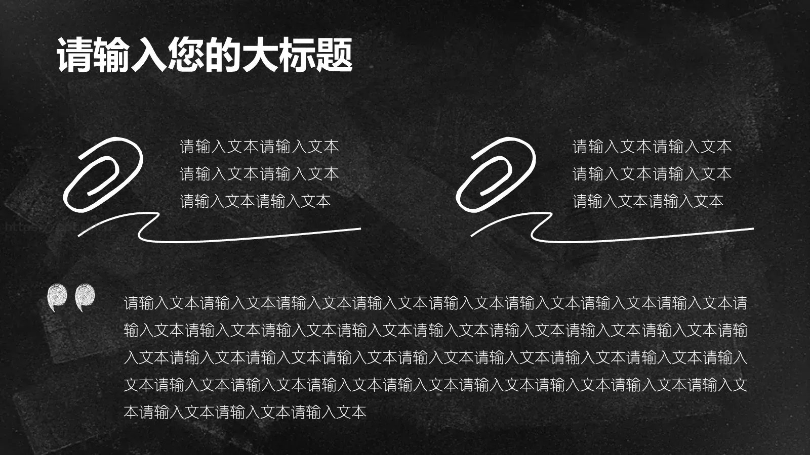 学校教育教学说课PPT模板 第 4 页缩略图