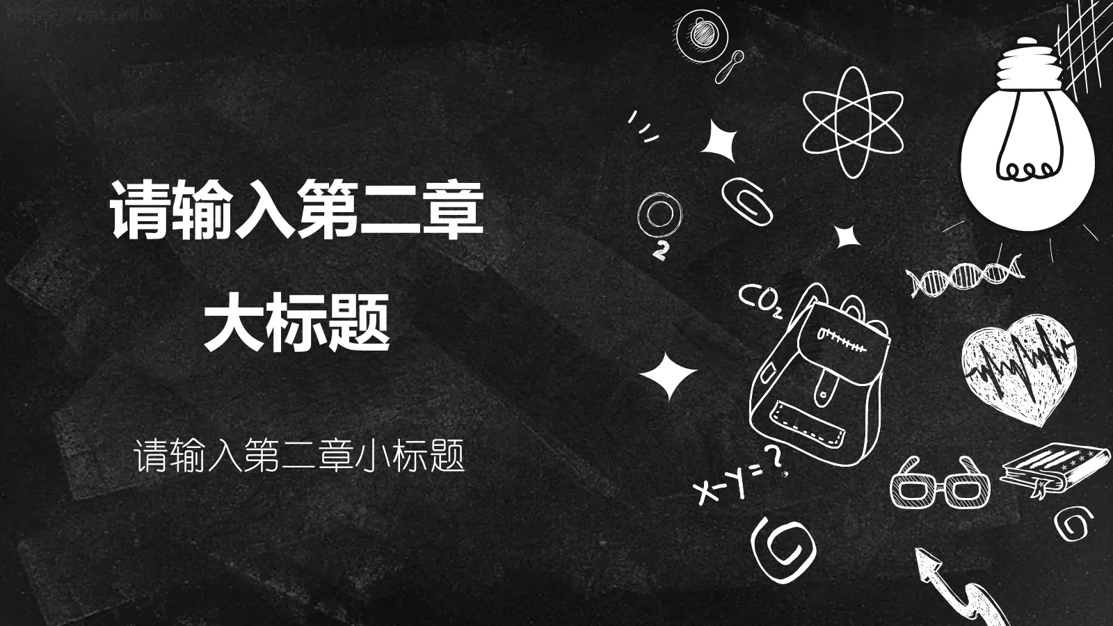 学校教育教学说课PPT模板 第 9 页预览图