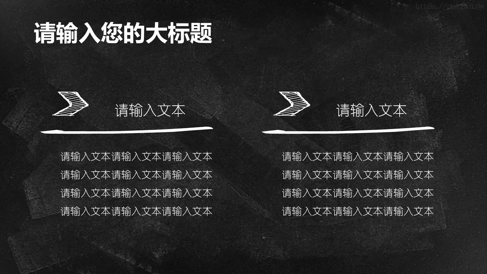 学校教育教学说课PPT模板 第 8 页预览图
