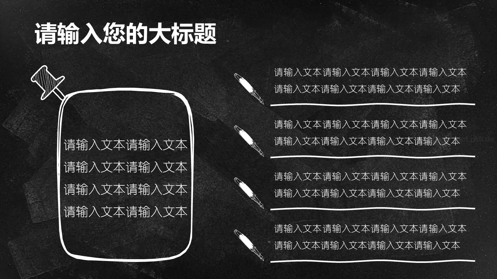 学校教育教学说课PPT模板 第 14 页预览图
