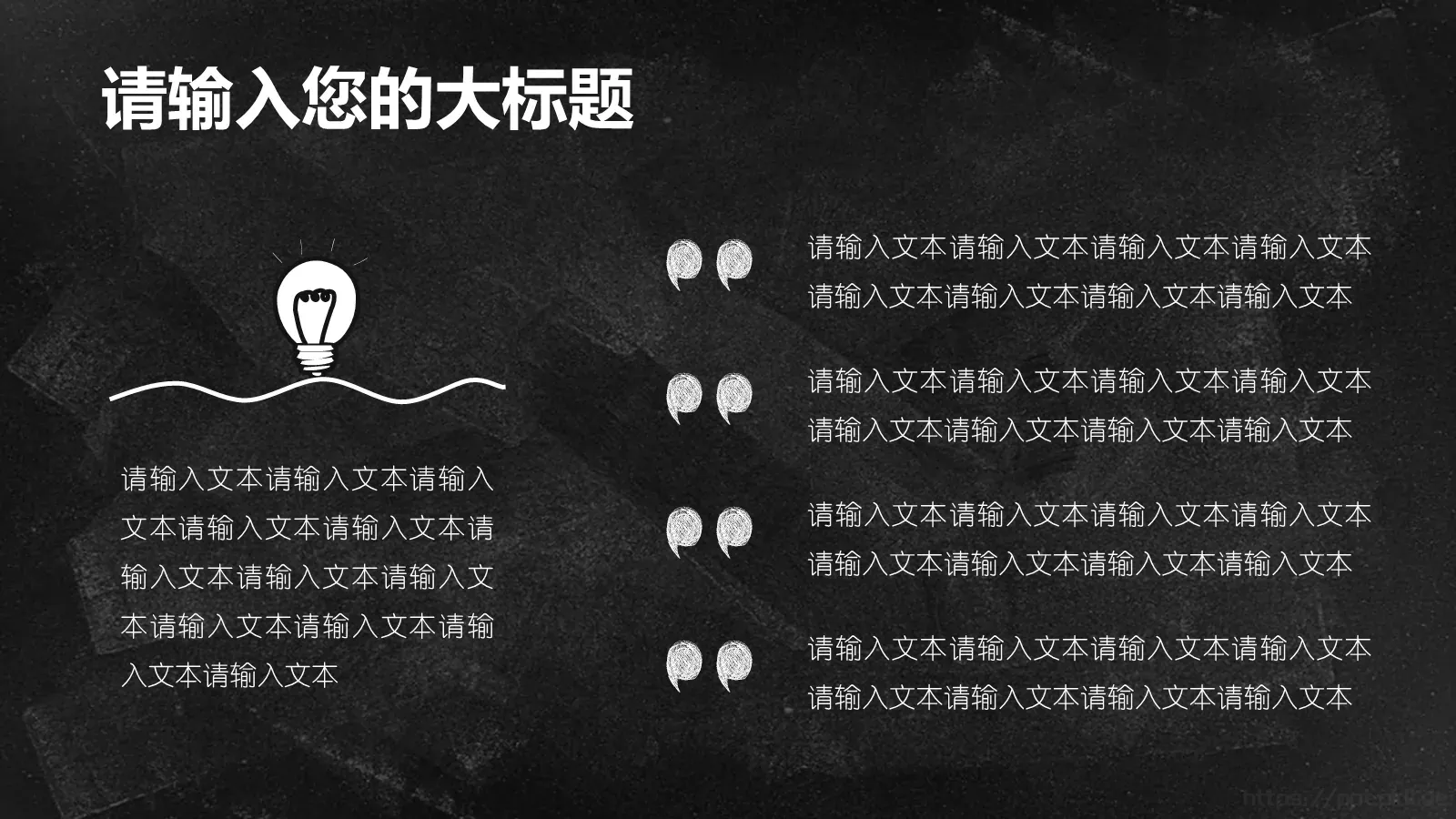 学校教育教学说课PPT模板 第 18 页预览图