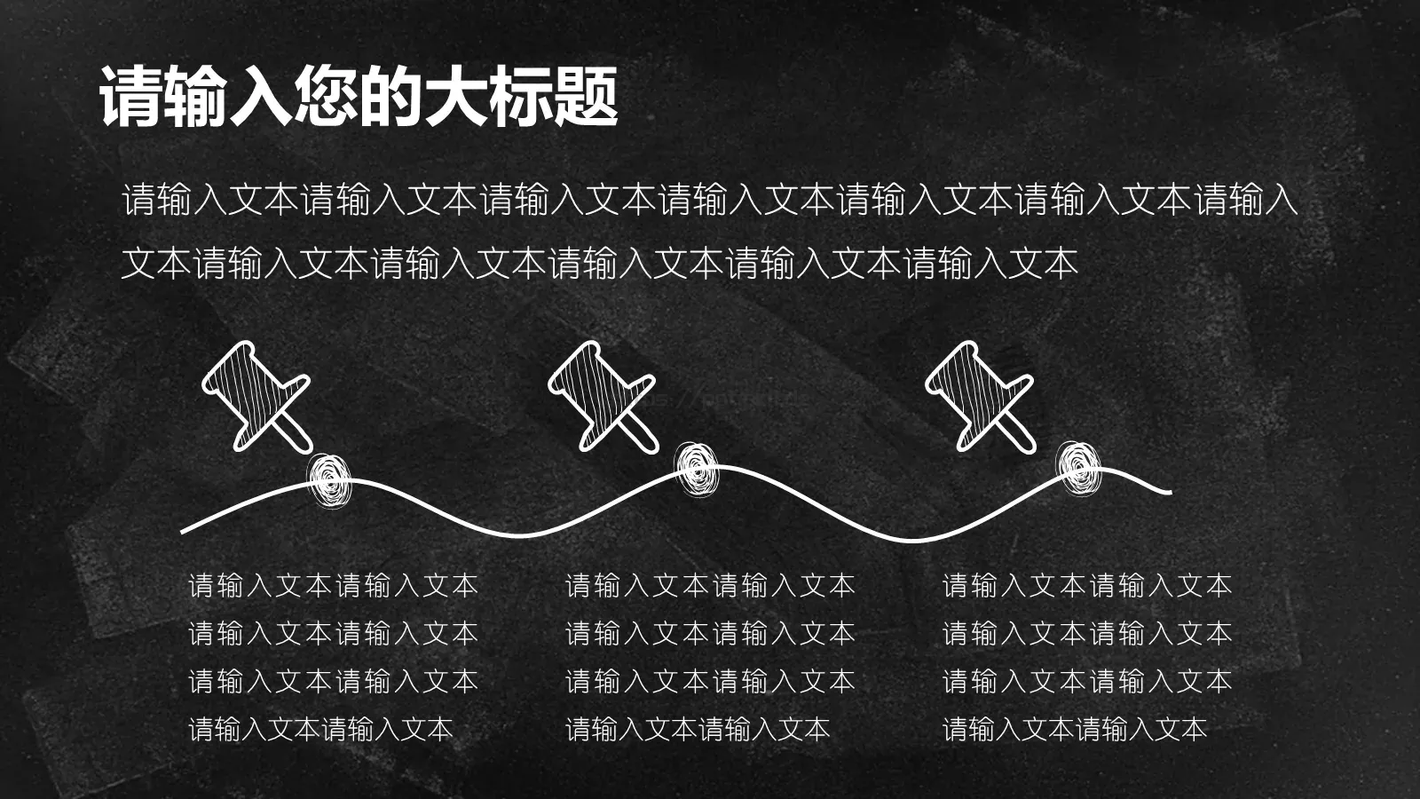 学校教育教学说课PPT模板 第 17 页预览图