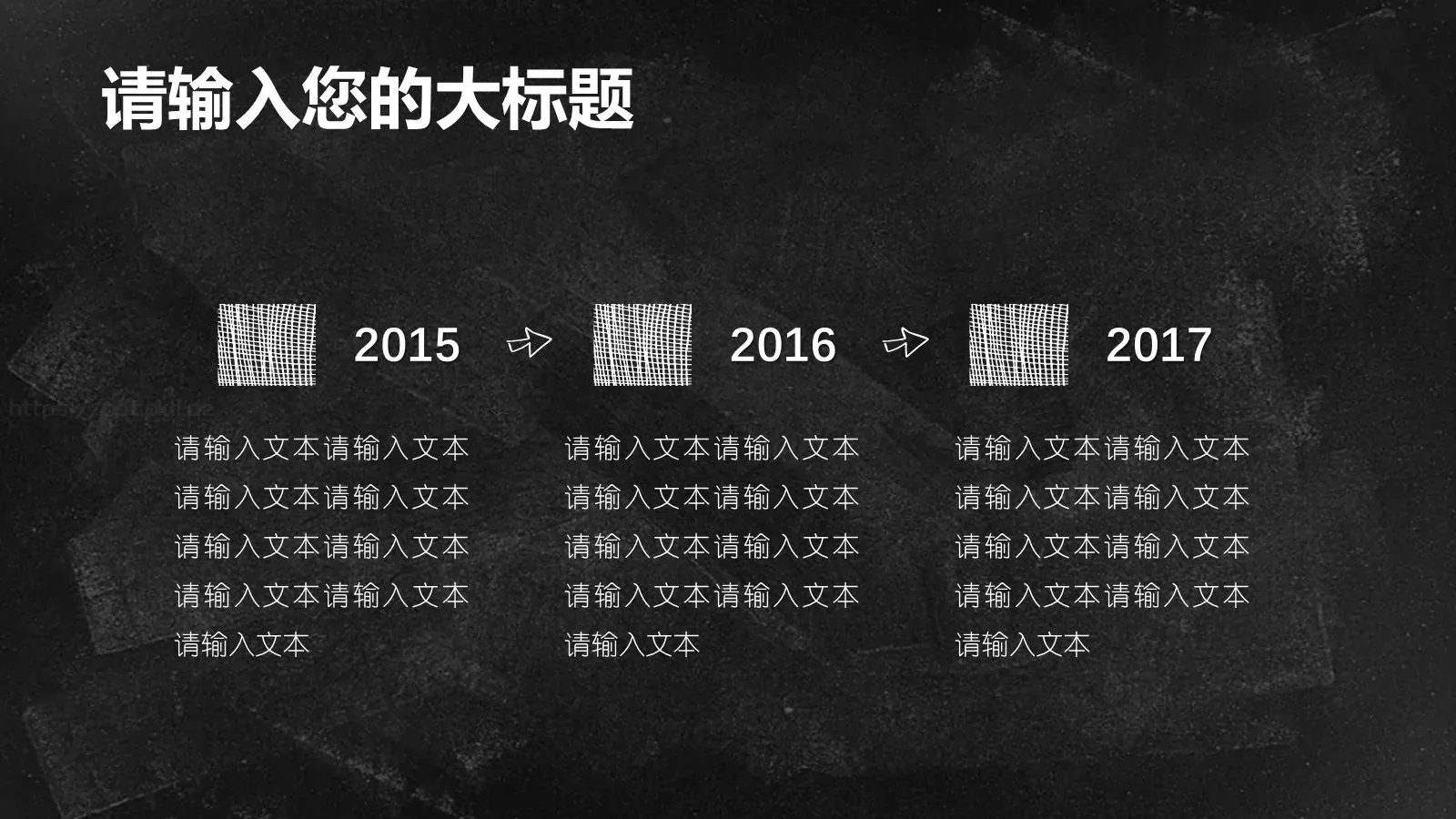 学校教育教学说课PPT模板 第 19 页预览图