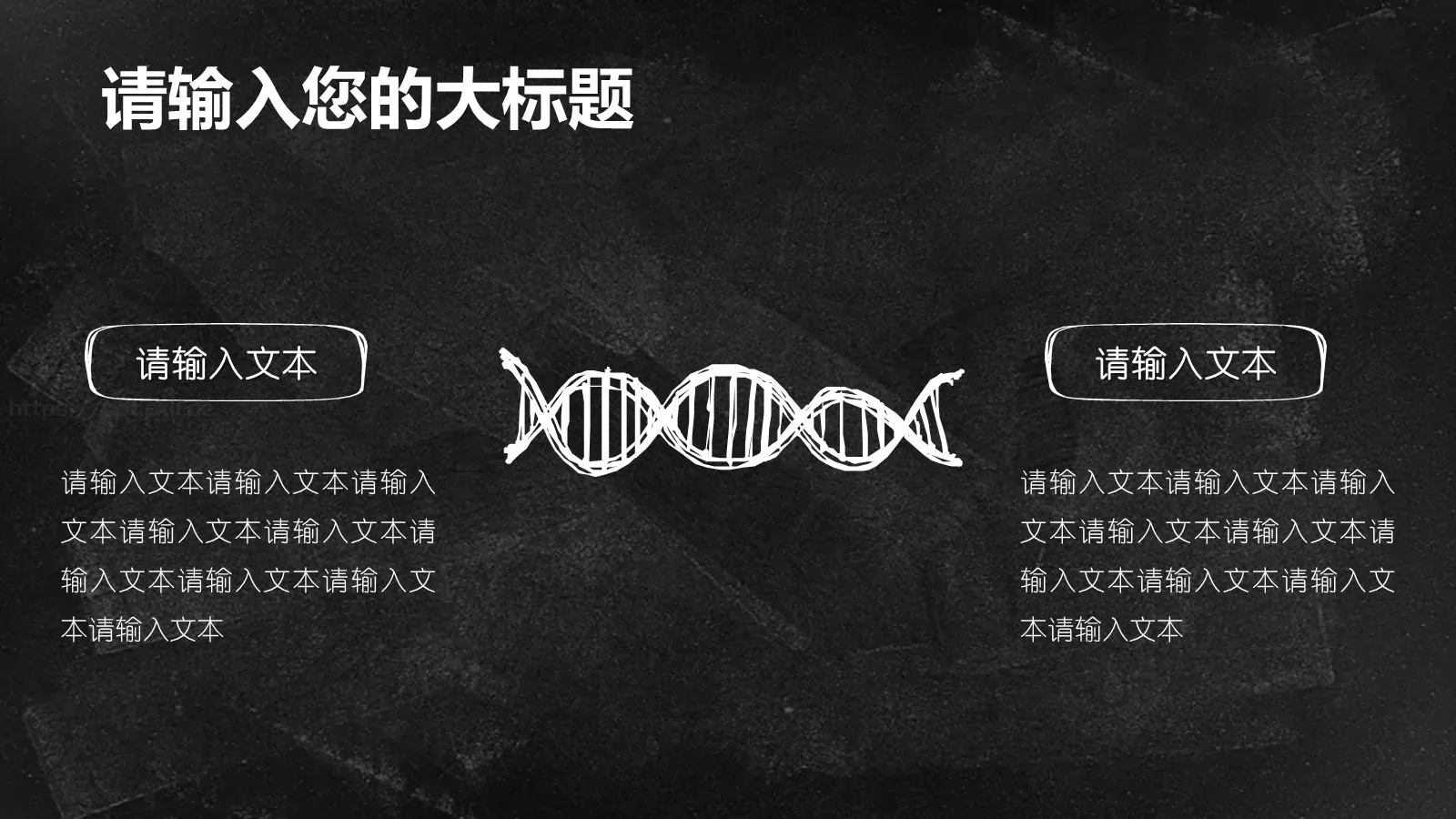 学校教育教学说课PPT模板 第 22 页预览图