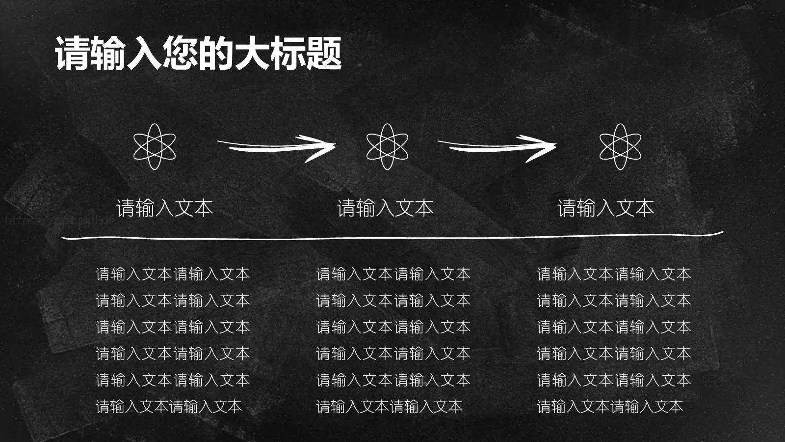 学校教育教学说课PPT模板 第 26 页预览图