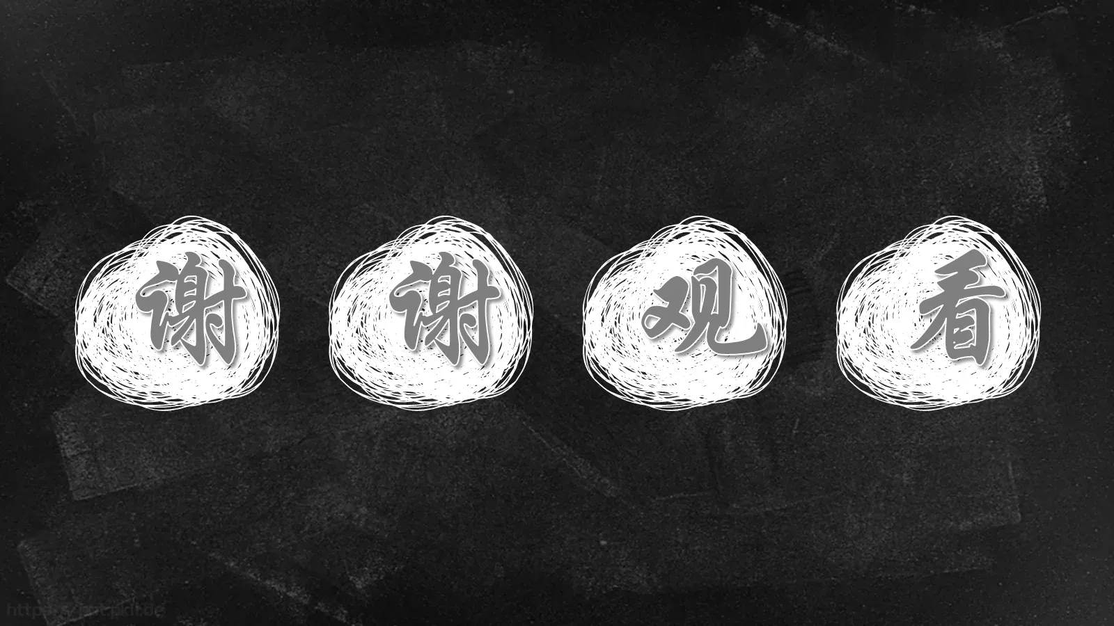 学校教育教学说课PPT模板 第 27 页预览图