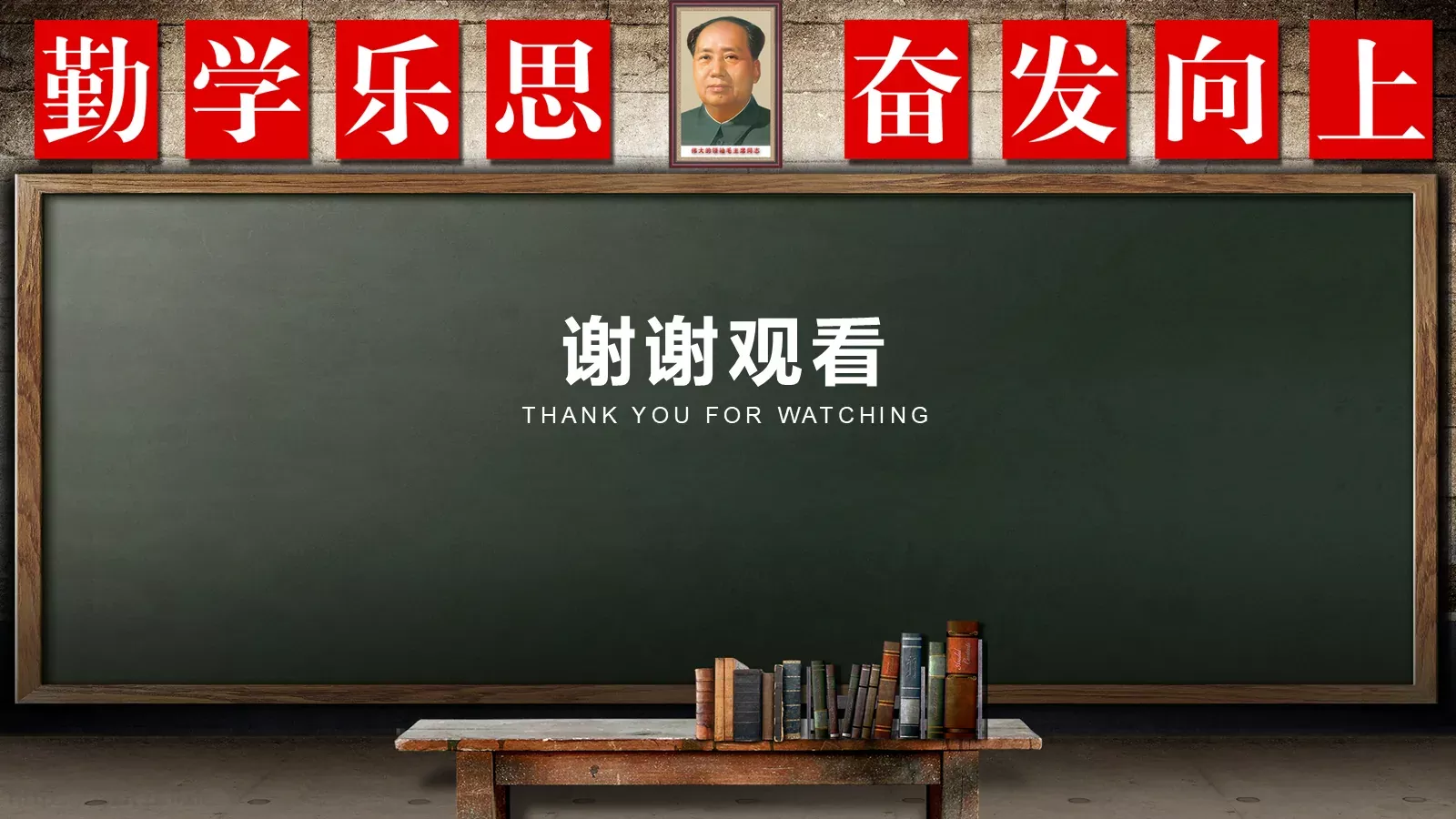 教学说课PPT模板 第 23 页预览图