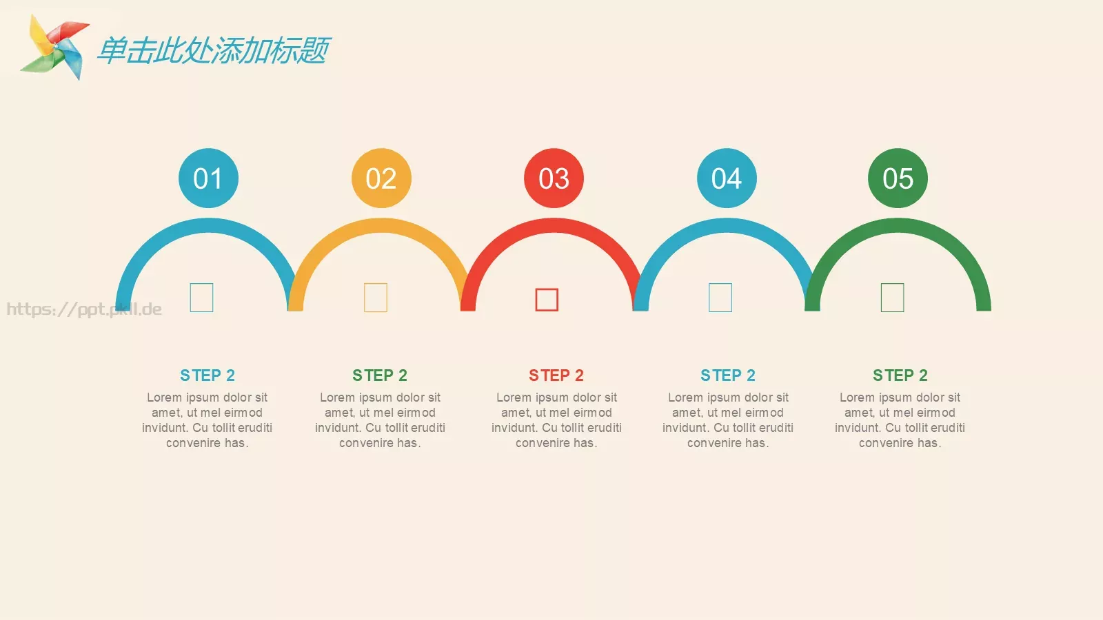 快乐成长教育教学PPT模板 第 6 页预览图