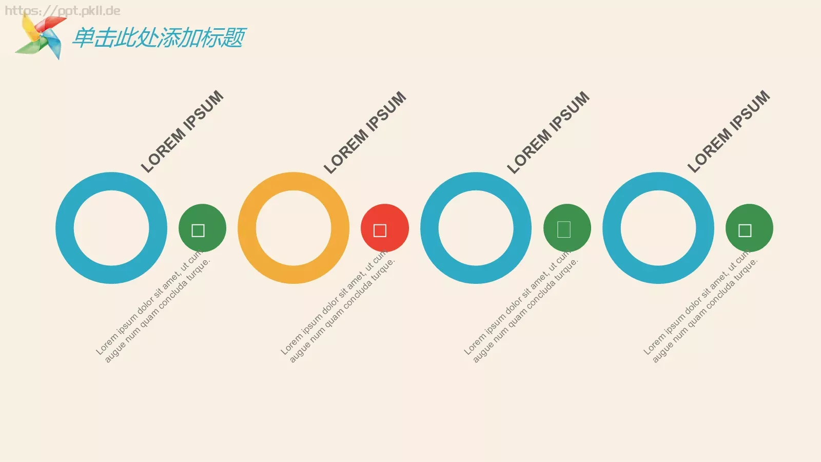快乐成长教育教学PPT模板 第 7 页预览图