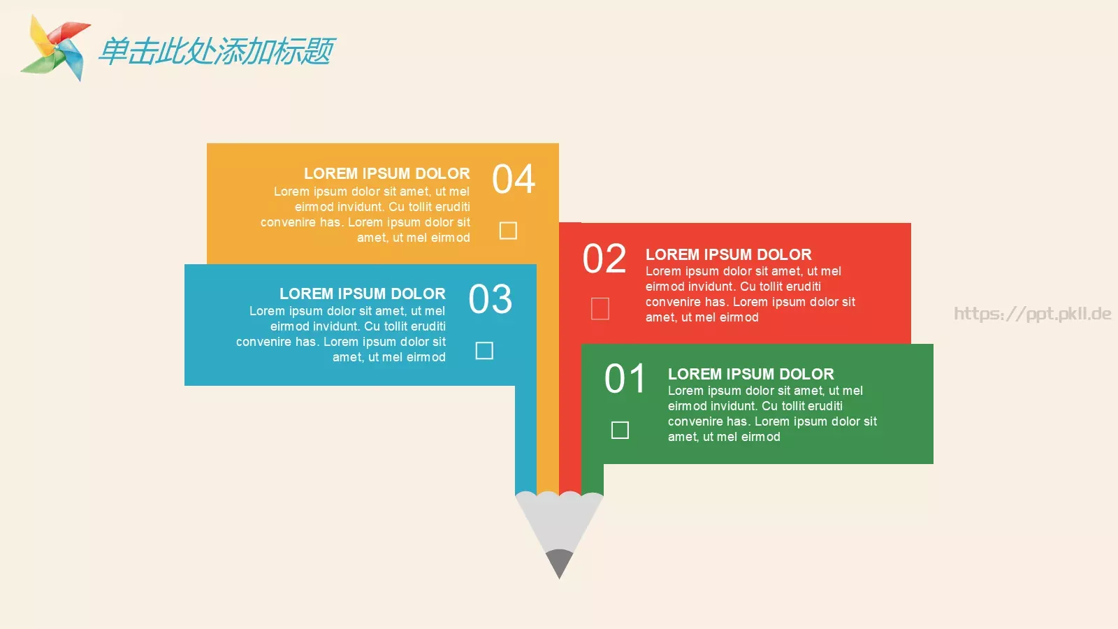 快乐成长教育教学PPT模板 第 9 页预览图