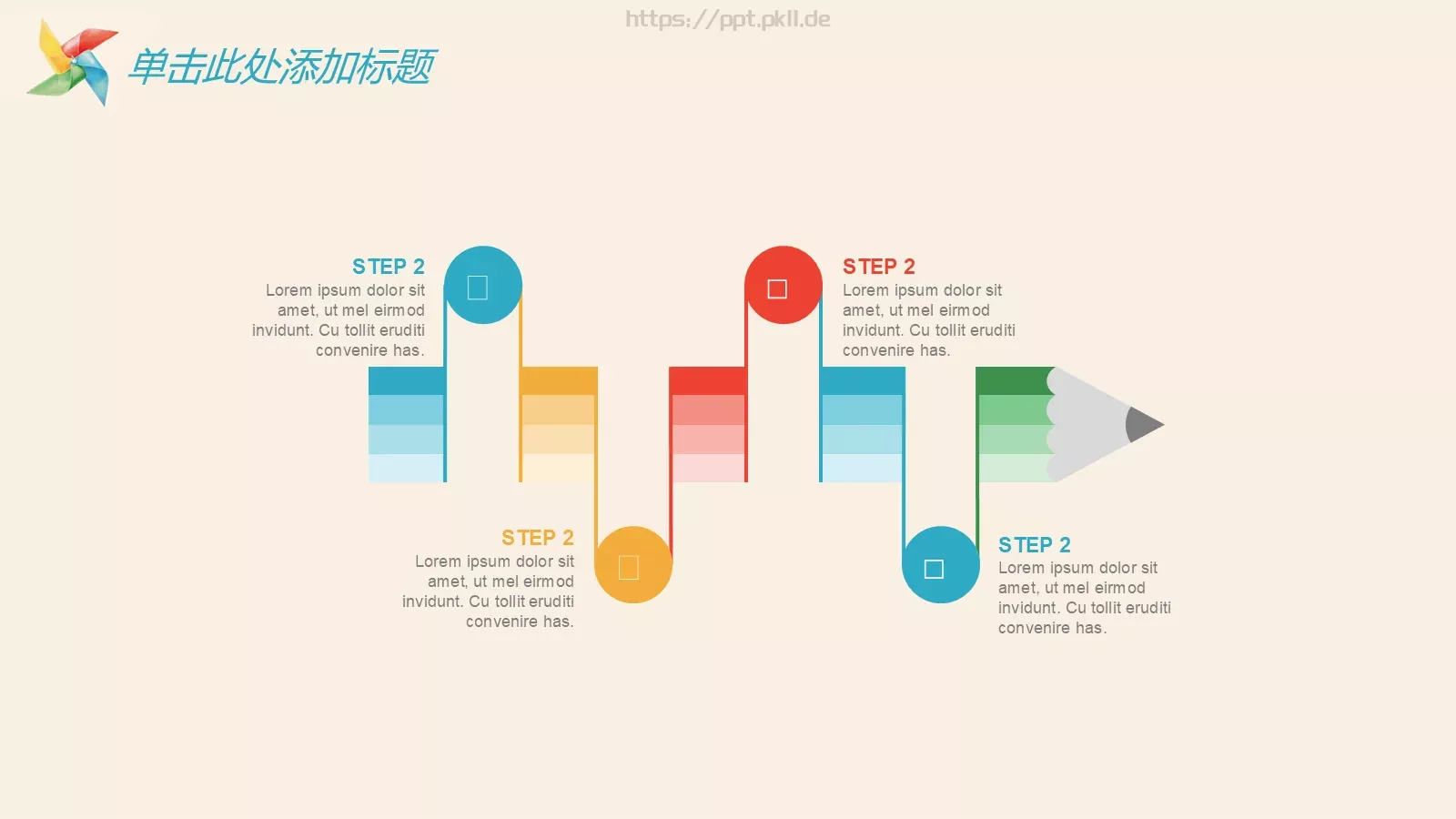 快乐成长教育教学PPT模板 第 16 页预览图