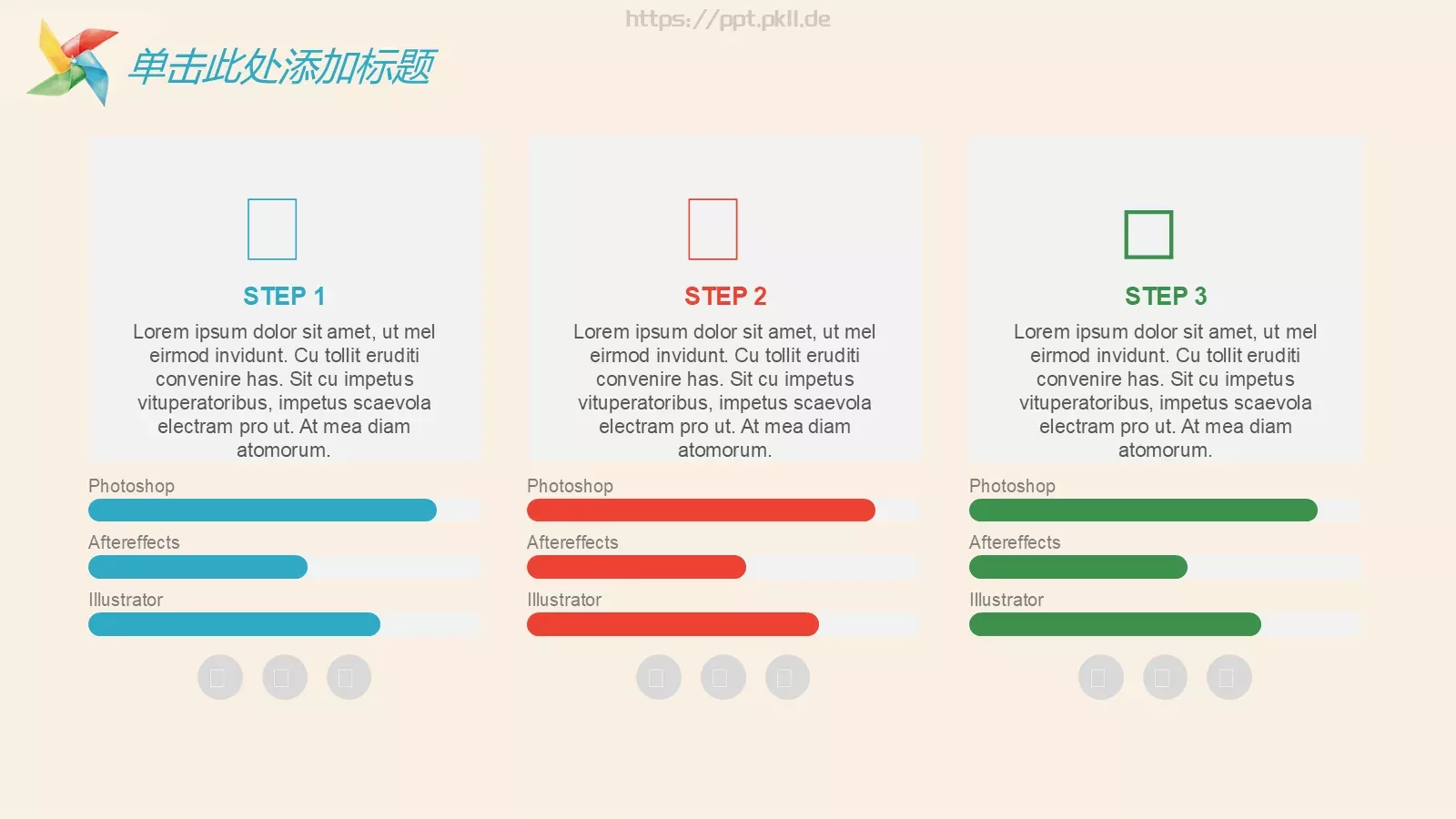 快乐成长教育教学PPT模板 第 18 页预览图