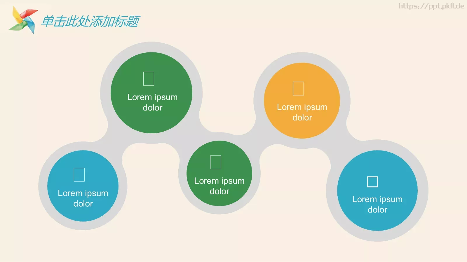 快乐成长教育教学PPT模板 第 27 页预览图