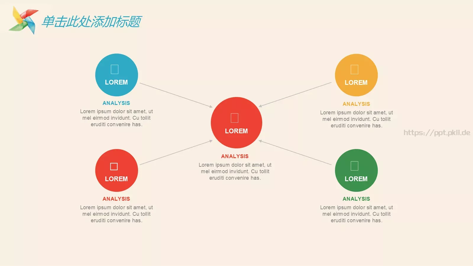 快乐成长教育教学PPT模板 第 30 页预览图