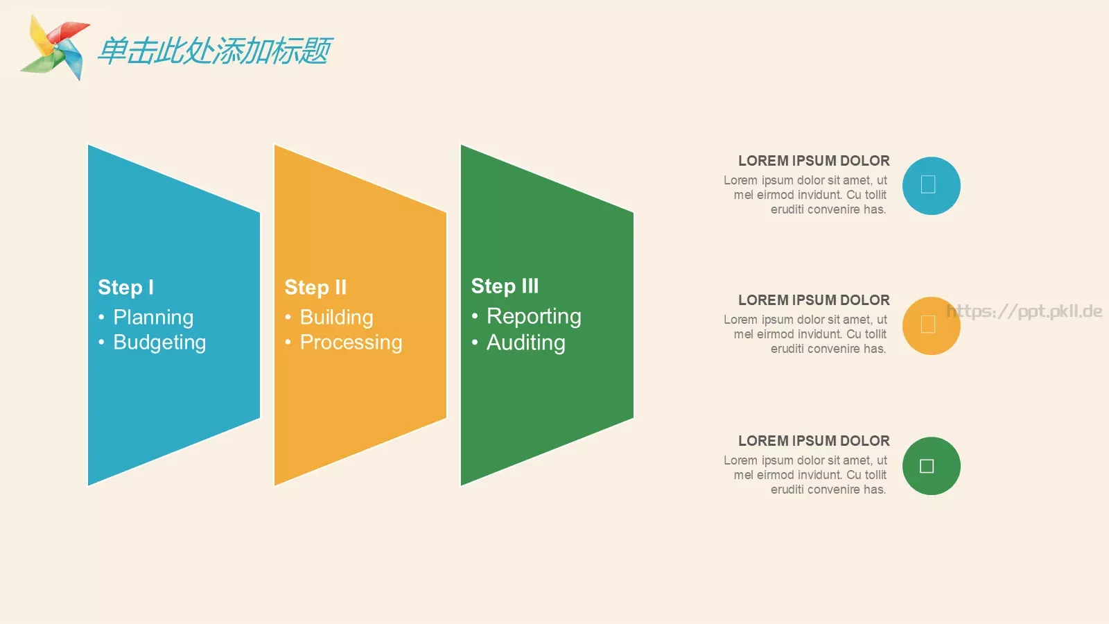 快乐成长教育教学PPT模板 第 31 页预览图