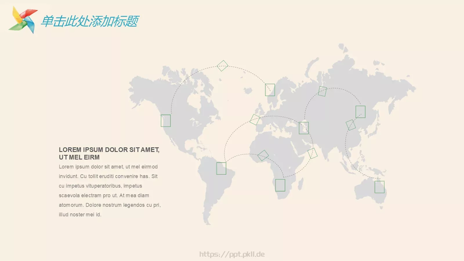 快乐成长教育教学PPT模板 第 34 页预览图