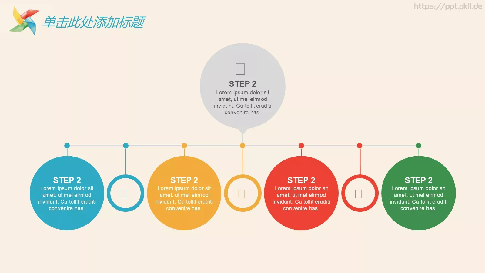 快乐成长教育教学PPT模板 第 33 页预览图