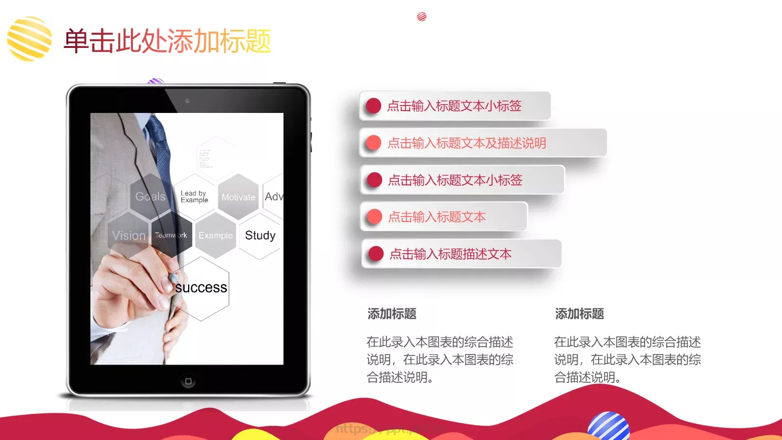 教学设计信息化微课教育培训PPT模板 第 4 页缩略图