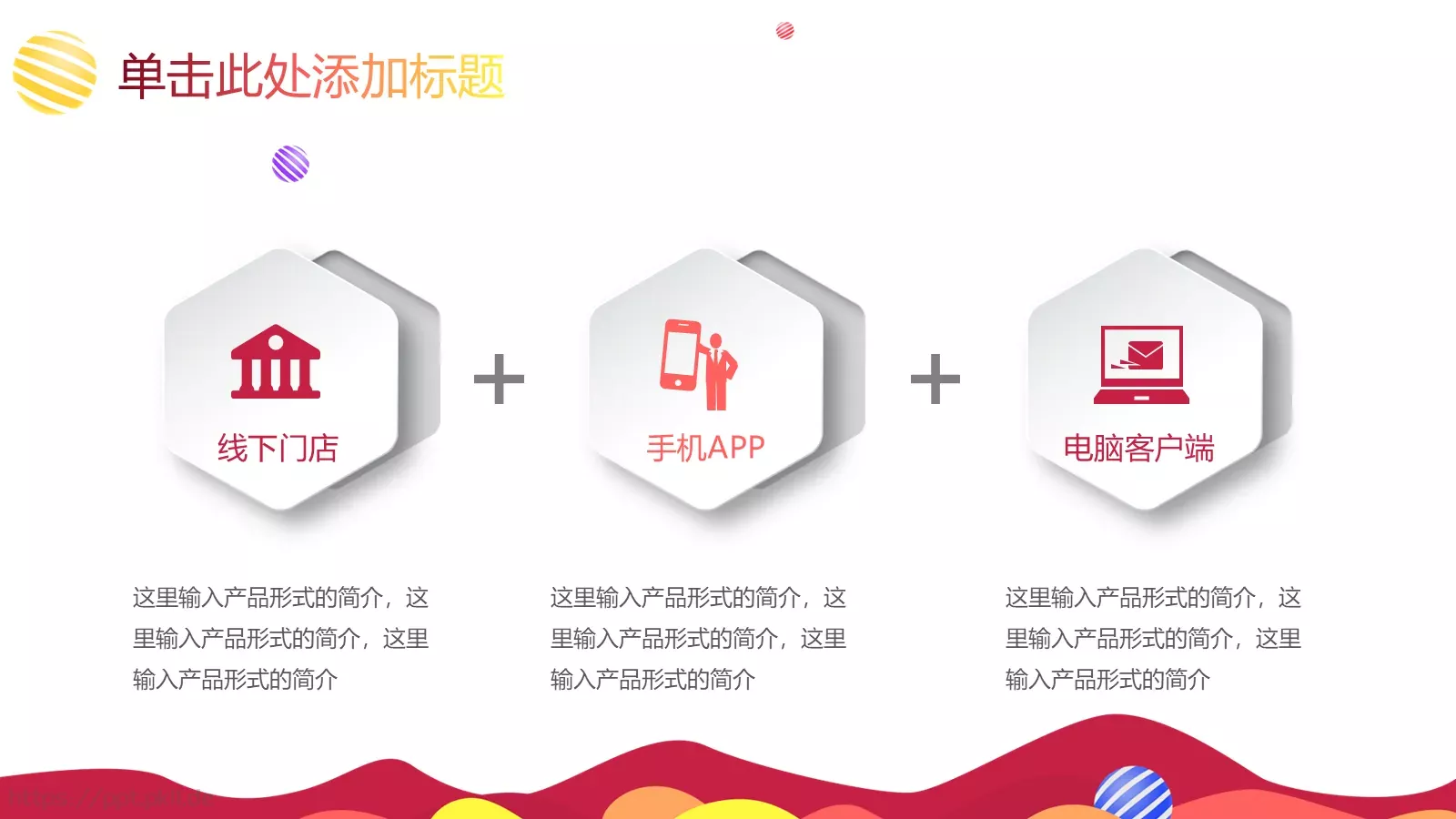 教学设计信息化微课教育培训PPT模板 第 22 页预览图