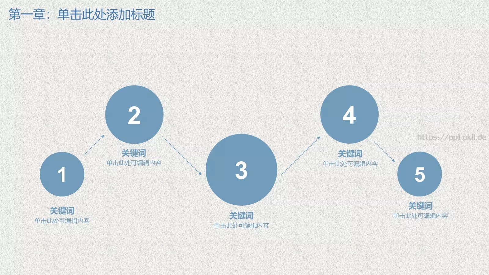 母亲节小学亲情教育主题班会活动模板 第 8 页预览图