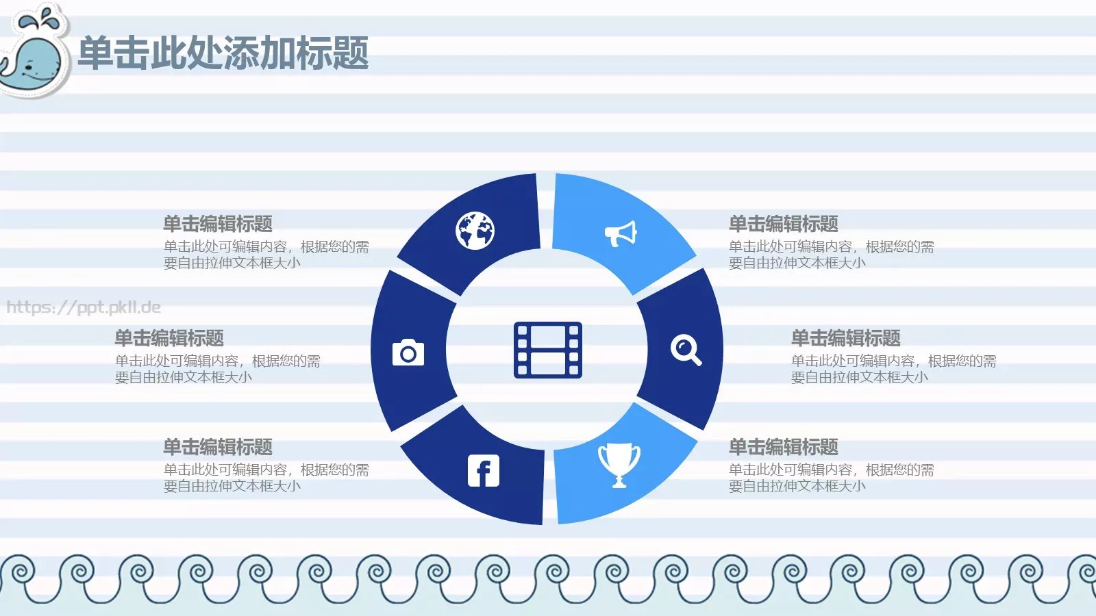 教师说课动态PPT模板 第 32 页预览图