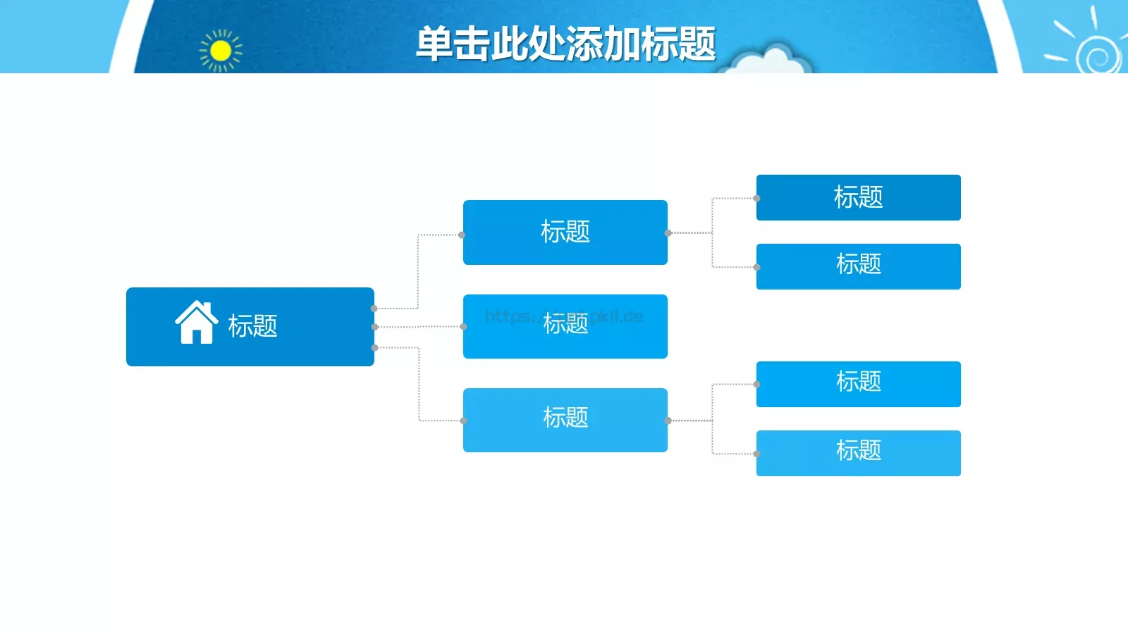 教师说课PPT模板 第 19 页预览图