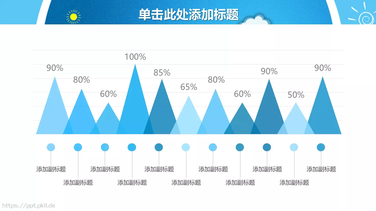 教师说课PPT模板 第 23 页预览图