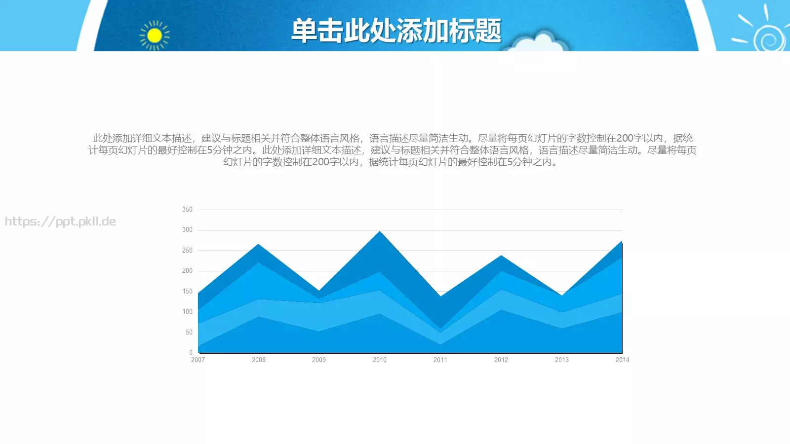 教师说课PPT模板 第 30 页预览图