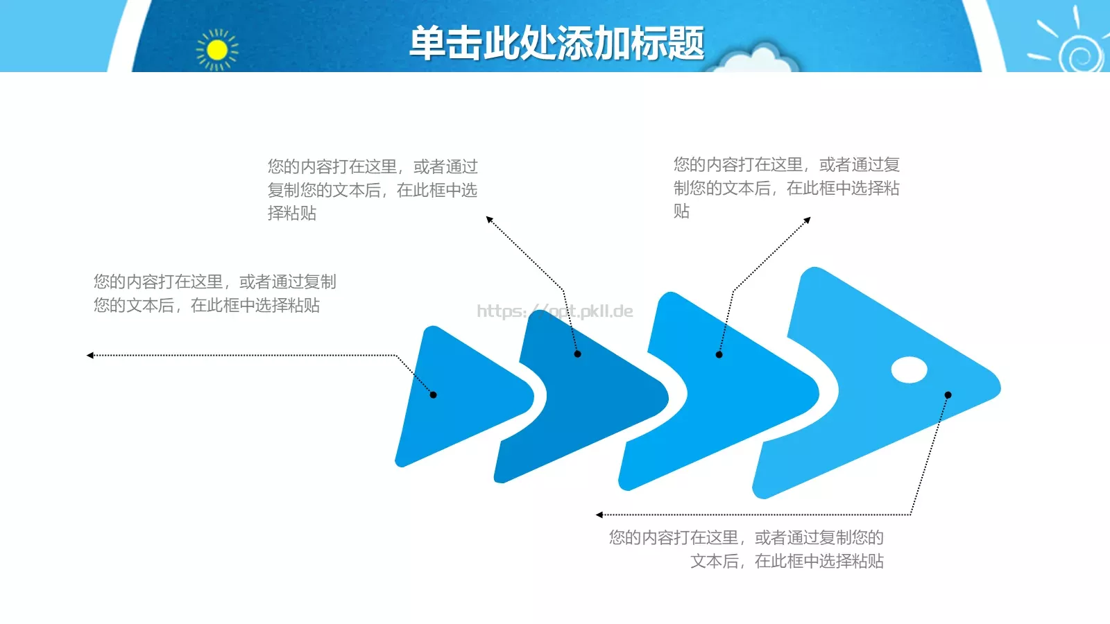 教师说课PPT模板 第 33 页预览图