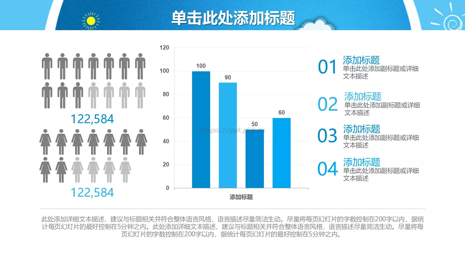 教师说课PPT模板 第 34 页预览图