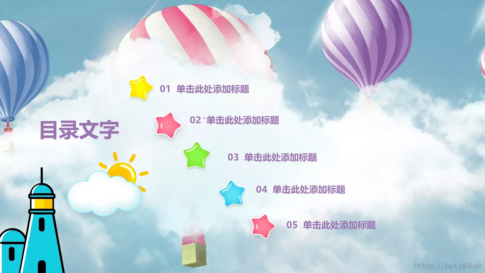 课程名称培训课件 第 2 页缩略图