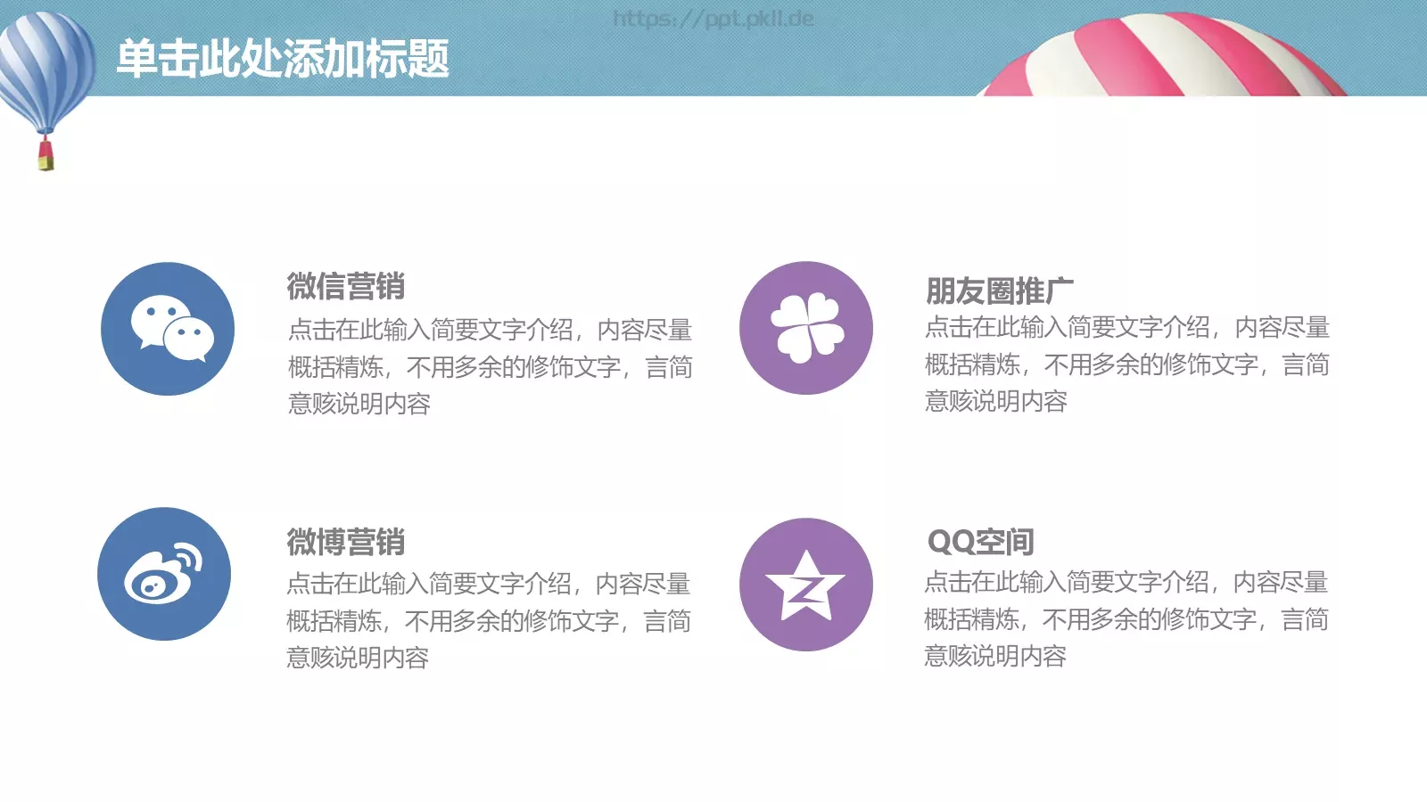 课程名称培训课件 第 6 页预览图