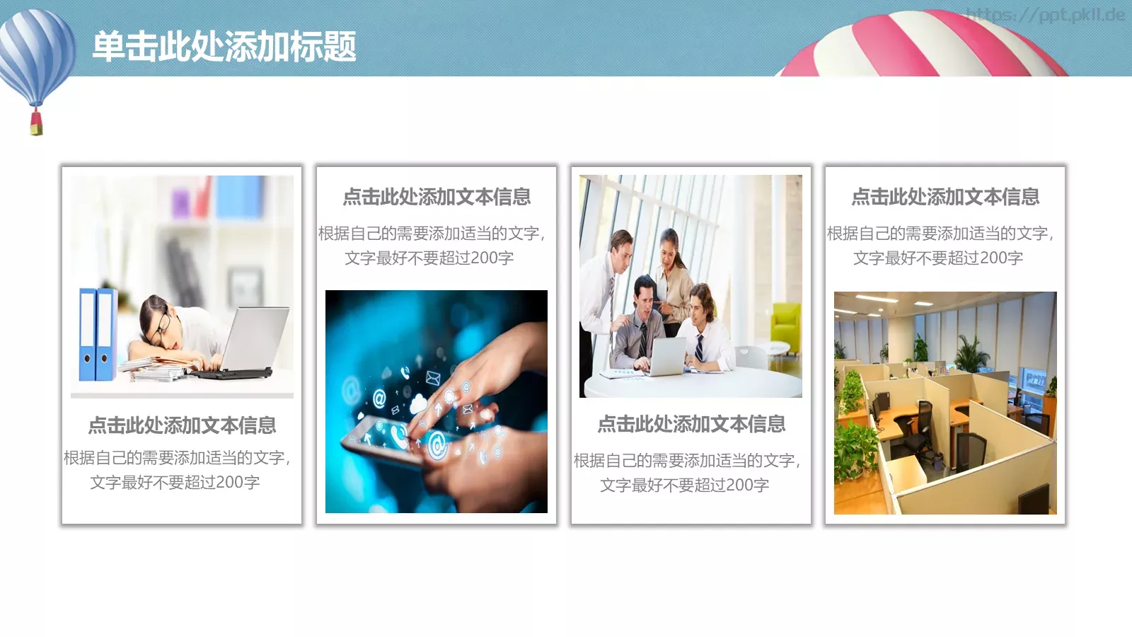 课程名称培训课件 第 4 页缩略图