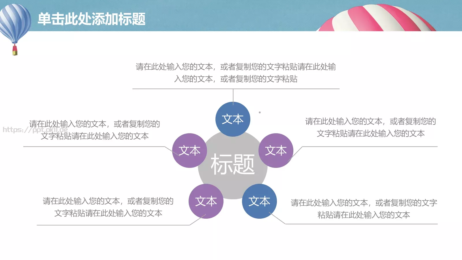 课程名称培训课件 第 12 页预览图