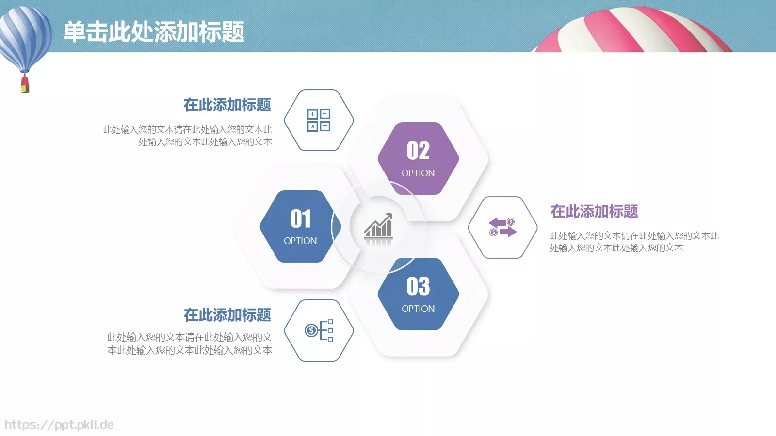 课程名称培训课件 第 19 页预览图