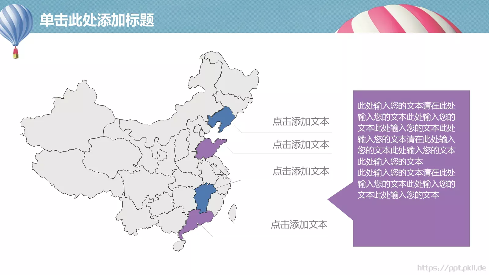 课程名称培训课件 第 21 页预览图