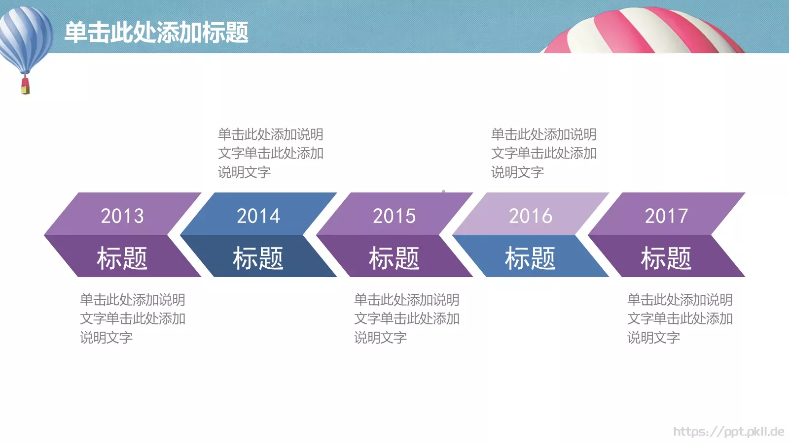 课程名称培训课件 第 22 页预览图