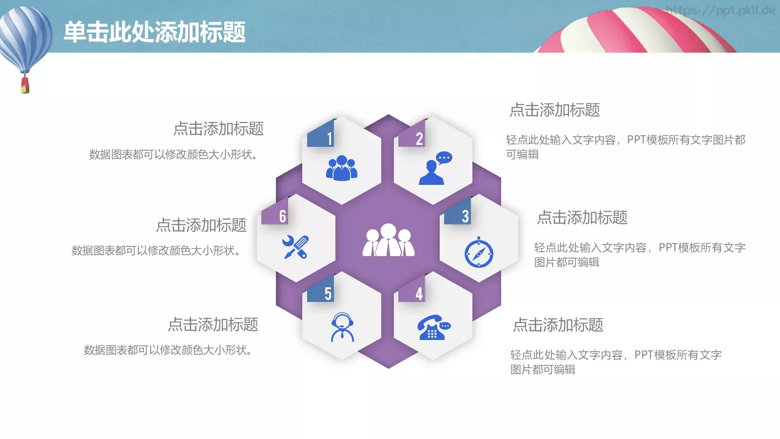 课程名称培训课件 第 28 页预览图