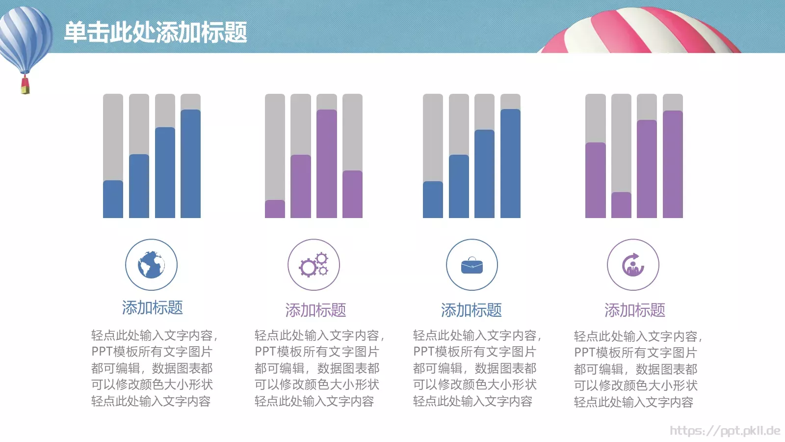 课程名称培训课件 第 29 页预览图