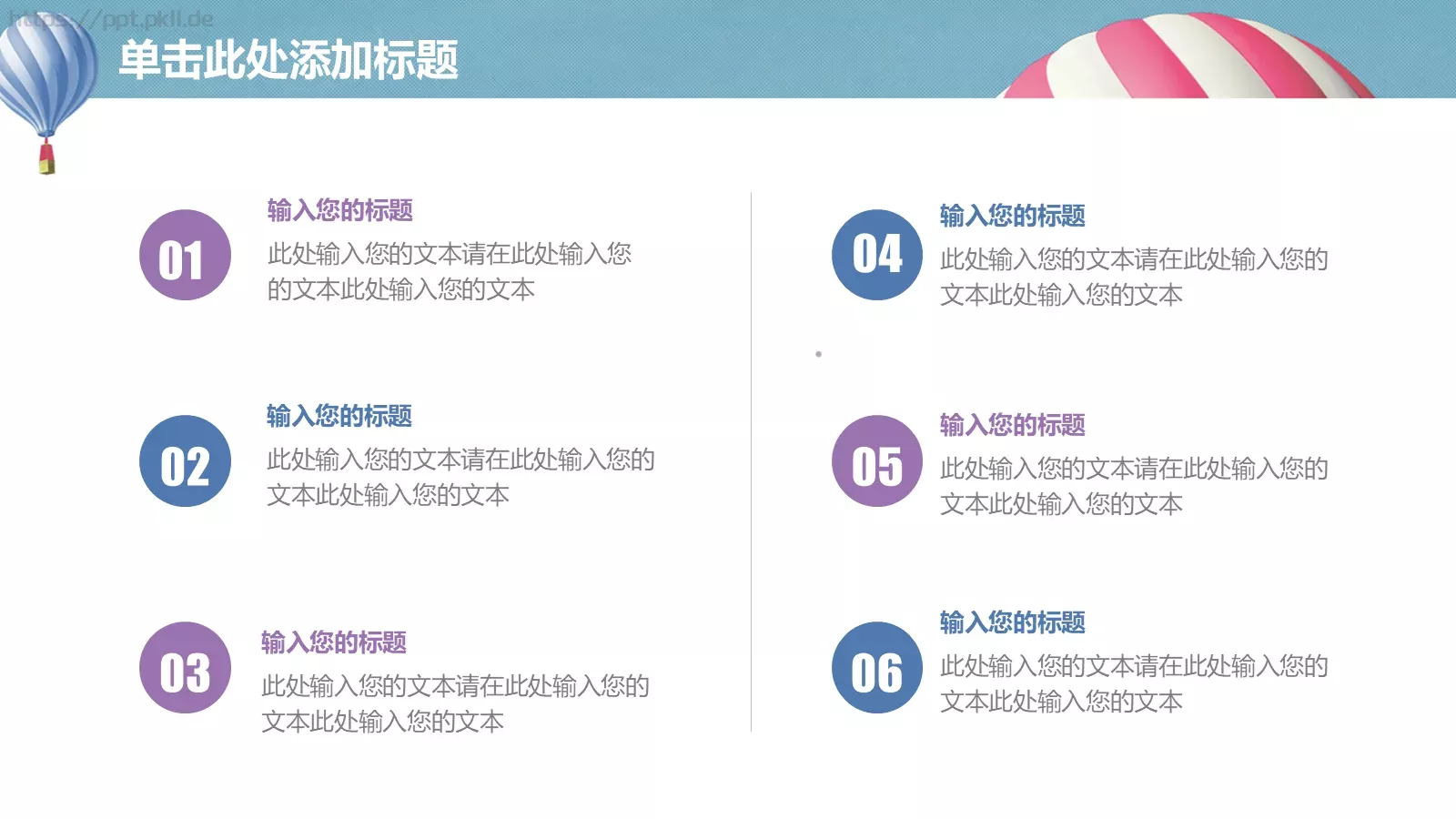 课程名称培训课件 第 31 页预览图