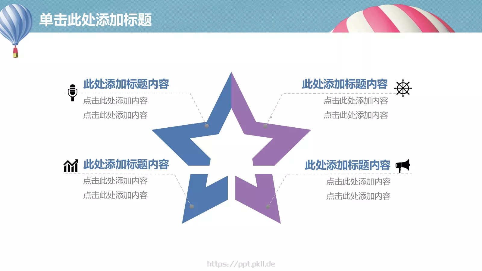 课程名称培训课件 第 30 页预览图