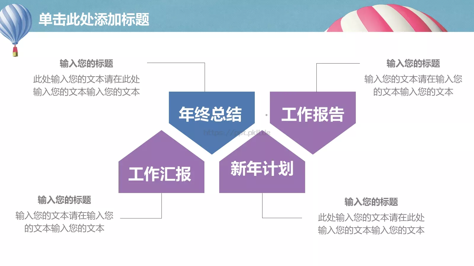 课程名称培训课件 第 32 页预览图
