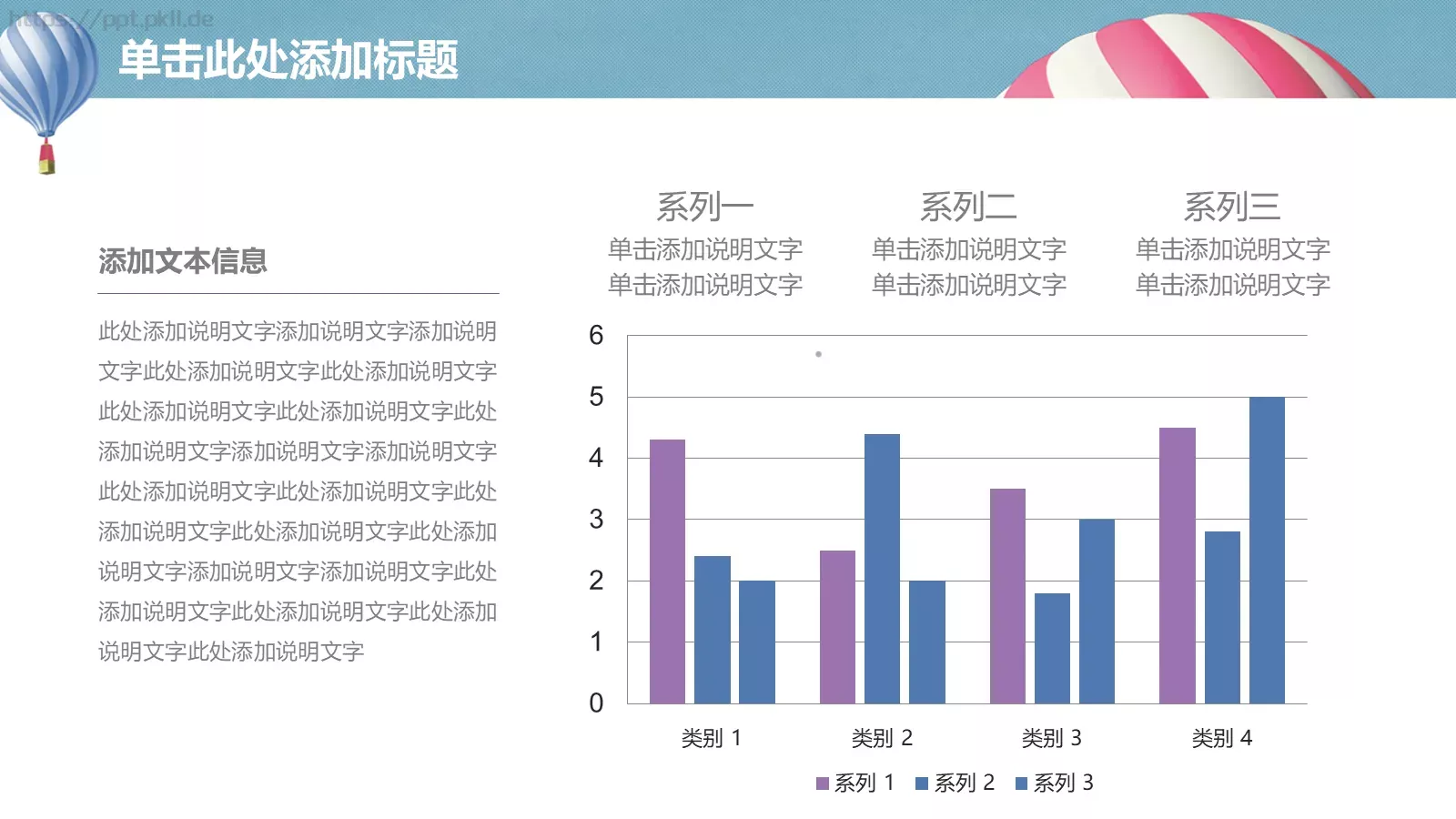 课程名称培训课件 第 33 页预览图