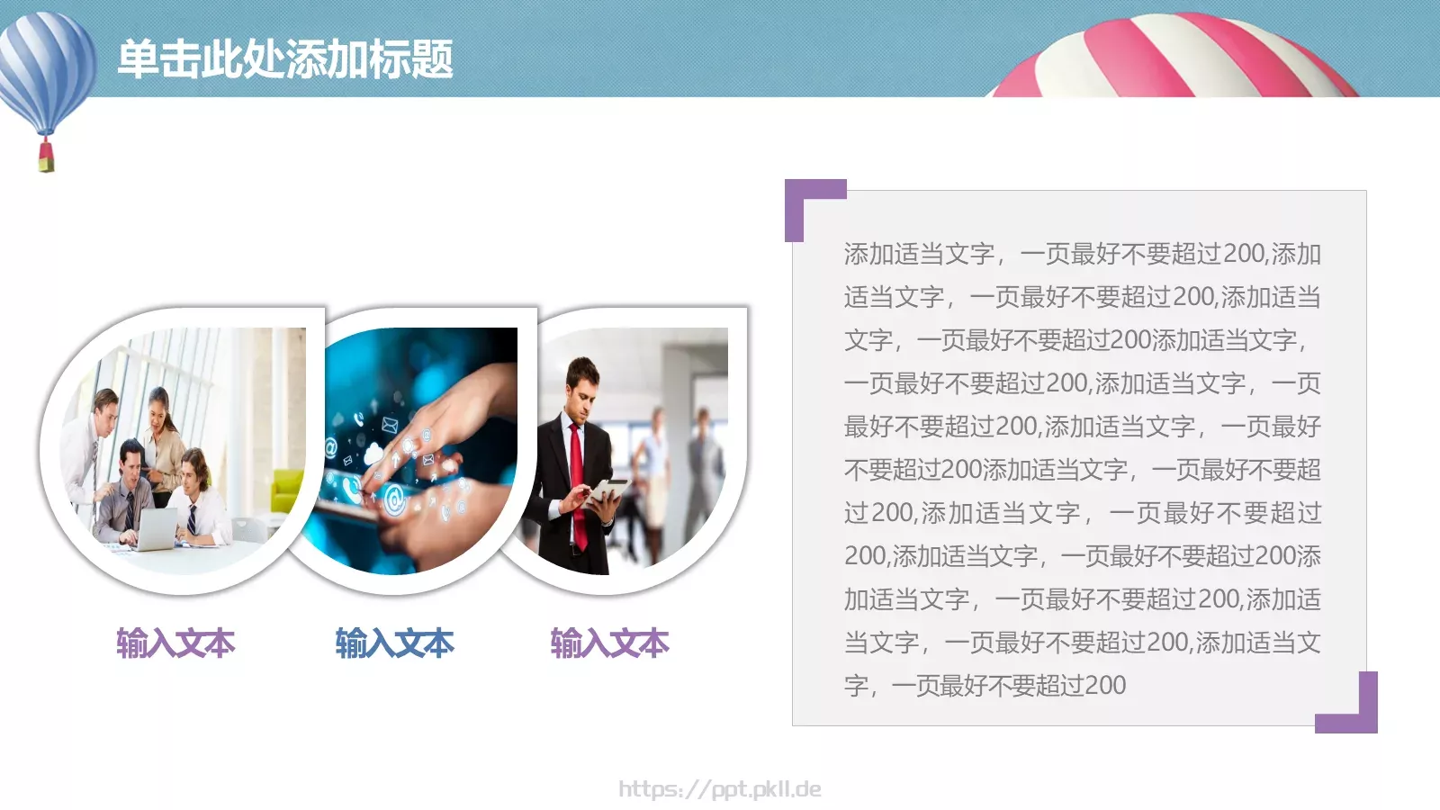 课程名称培训课件 第 35 页预览图