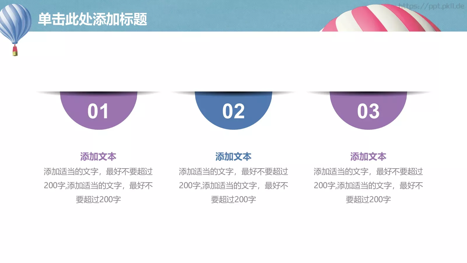 课程名称培训课件 第 38 页预览图
