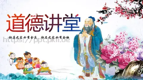 教育培训 分类预览图 3