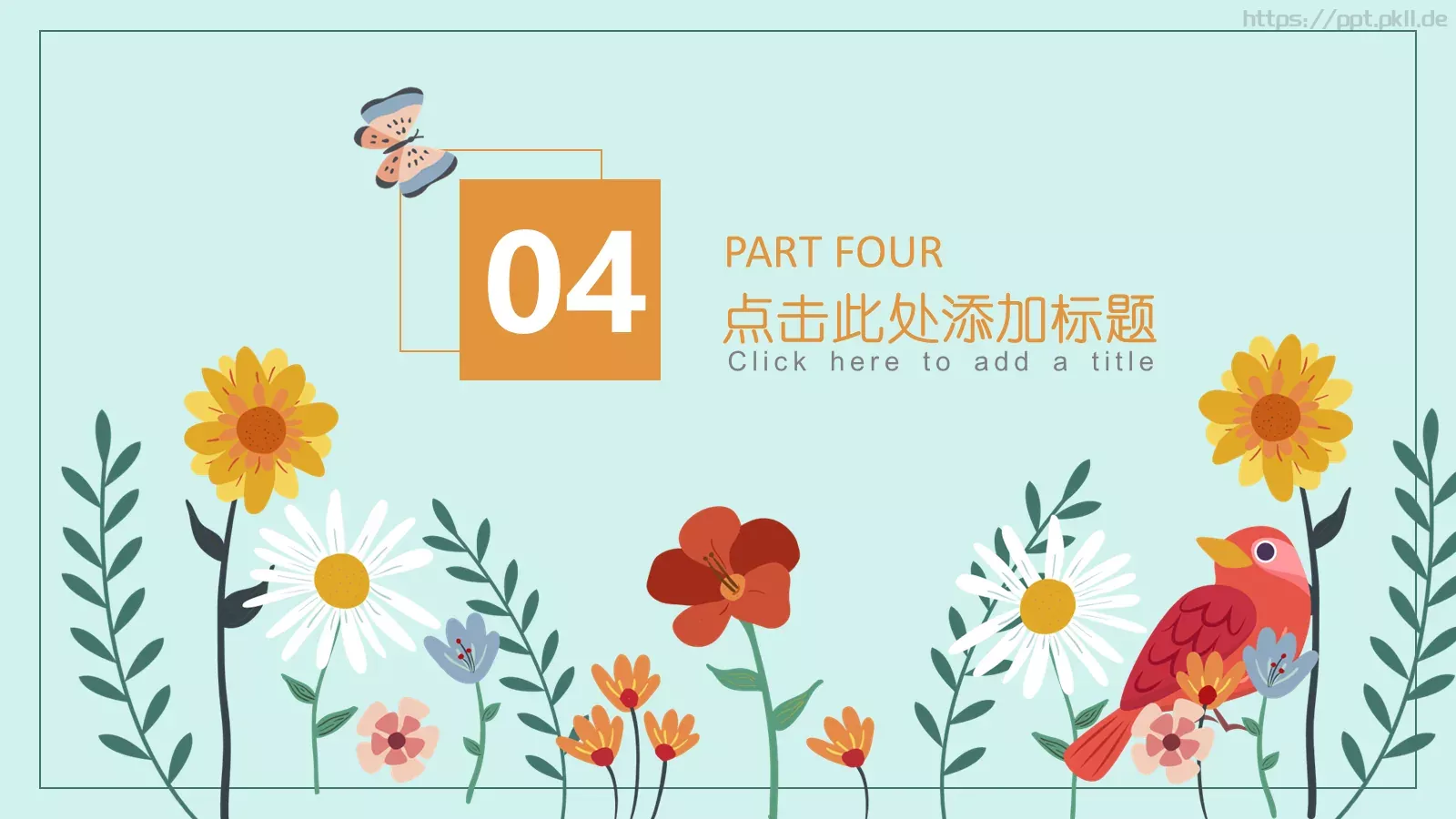 唯美清新教师公开课课件 第 20 页预览图